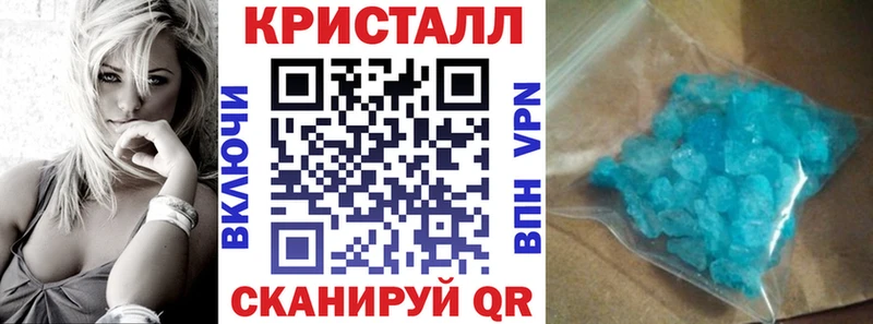 АМФЕТАМИН Розовый  Купить  Весьегонск 