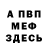 Кетамин VHQ Fantom Lady