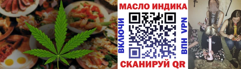 Cannafood марихуана  Купить где  Весьегонск 