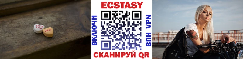 ЭКСТАЗИ Punisher  Купить закладки  Весьегонск 