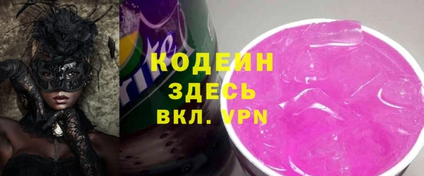 ALPHA-PVP Белоозёрский