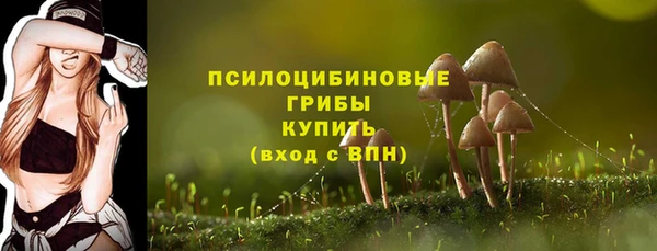ALPHA-PVP Белоозёрский