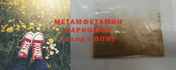 наркотики Беломорск