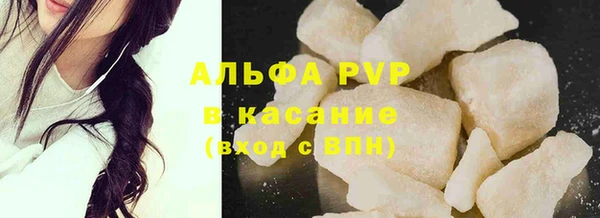 ALPHA-PVP Белоозёрский
