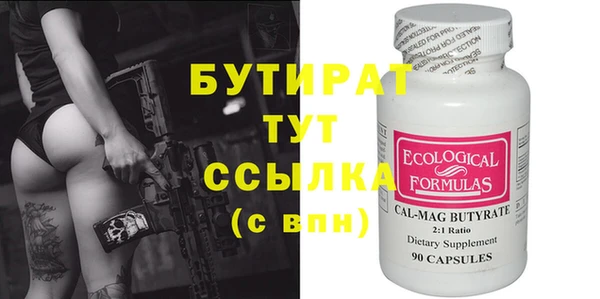 ALPHA-PVP Белоозёрский