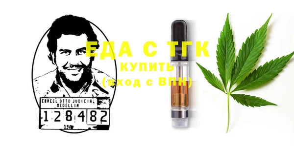 наркотики Беломорск