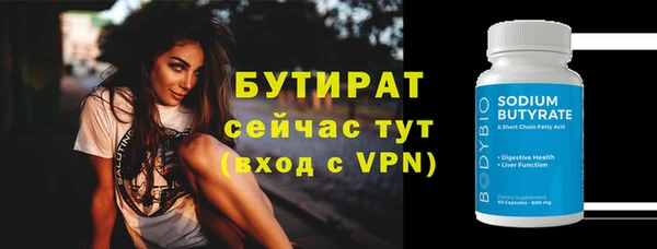 наркотики Беломорск