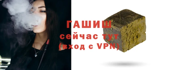 ALPHA-PVP Белоозёрский