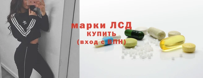 наркотики Беломорск