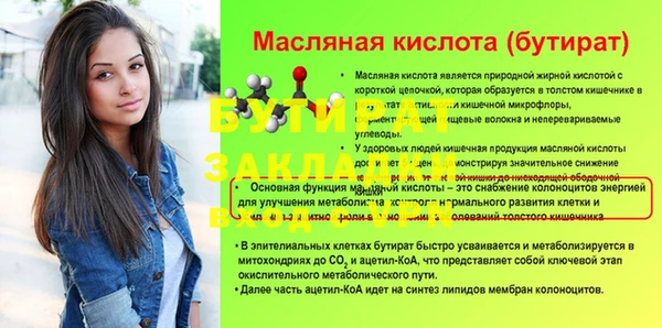 mix Белокуриха