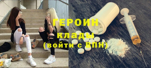 наркотики Беломорск