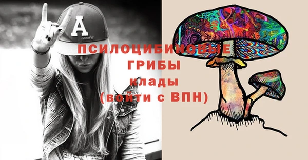 ALPHA-PVP Белоозёрский
