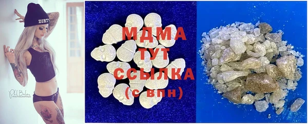 mix Белокуриха