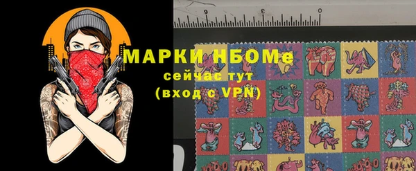 наркотики Беломорск