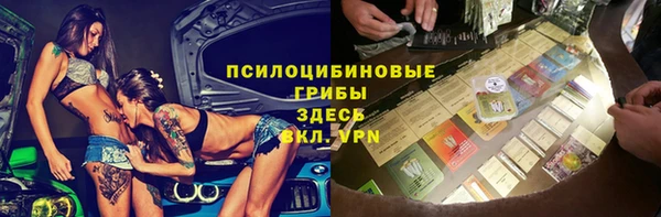 ALPHA-PVP Белоозёрский