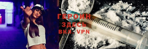 ALPHA-PVP Белоозёрский