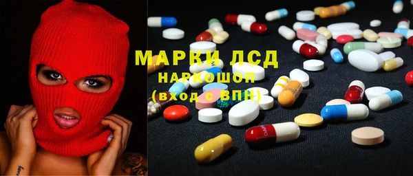 ALPHA-PVP Белоозёрский