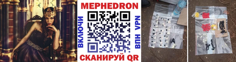 Меф VHQ  Купить где  Весьегонск 