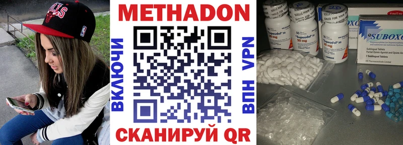 Метадон белоснежный Купить где Весьегонск