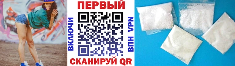 Первитин витя  Купить закладки  Весьегонск 