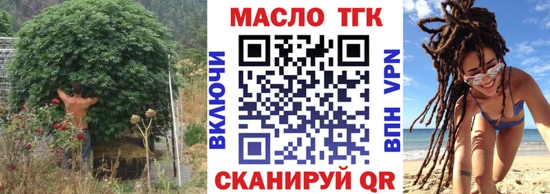 Купить закладки  Весьегонск  Дистиллят ТГК вейп с тгк 
